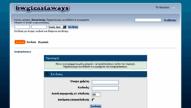 What Bwgtcastaways.tk website looked like in 2018 (5 years ago)