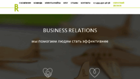 What B-r.ru website looked like in 2018 (5 years ago)