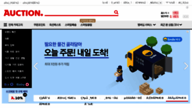 What Babosarang.com website looked like in 2018 (5 years ago)