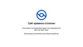 What Babada.ru website looked like in 2018 (5 years ago)