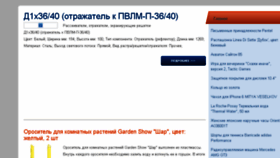 What Booster-cs.ru website looked like in 2018 (5 years ago)