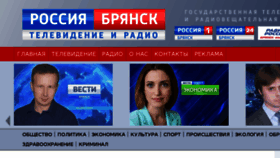 What Br-tvr.ru website looked like in 2018 (5 years ago)