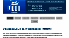 What Blokivrn.ru website looked like in 2018 (5 years ago)