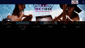 What Betgo90.com website looked like in 2018 (5 years ago)