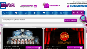 What Bravo.ru website looked like in 2018 (5 years ago)