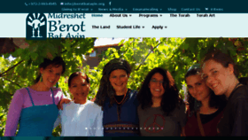 What Berotbatayin.org website looked like in 2018 (5 years ago)