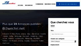 What Bi3wechri.net website looked like in 2018 (5 years ago)