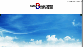 What Baselforum.or.kr website looked like in 2018 (6 years ago)