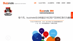 What Buzzinate.com website looked like in 2018 (5 years ago)