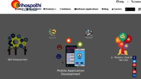 What Brihaspathi.com website looked like in 2018 (5 years ago)