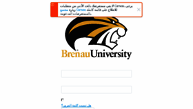 What Brenau.instructure.com website looked like in 2018 (5 years ago)