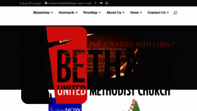 What Bethany-umc.com website looked like in 2018 (5 years ago)