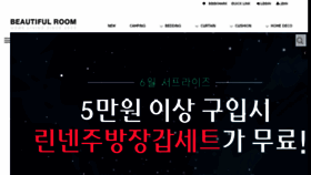 What Beautiful-room.co.kr website looked like in 2018 (5 years ago)