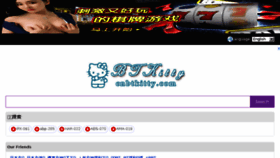 What Btkitty.pw website looked like in 2018 (5 years ago)