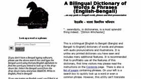 What Bengali-dictionary.com website looked like in 2018 (5 years ago)