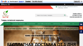 What Bio-optomarket.ru website looked like in 2018 (5 years ago)