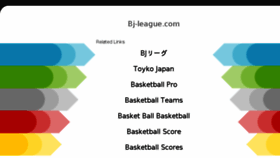 What Bj-league.com website looked like in 2018 (5 years ago)