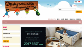 What Babybossoutlet.com website looked like in 2018 (5 years ago)