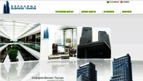 What Businesstowers.bg website looked like in 2018 (5 years ago)