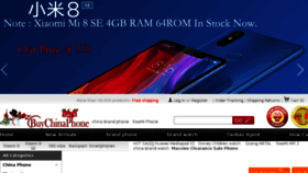 What Buychinaphone.com website looked like in 2018 (5 years ago)