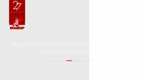 What Biokor.ru website looked like in 2018 (5 years ago)