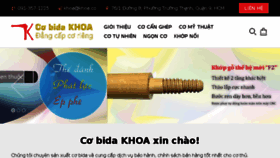 What Bidakhoa.com website looked like in 2018 (5 years ago)