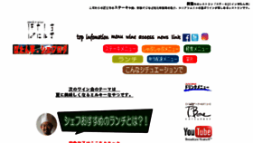 What Botantei.net website looked like in 2018 (7 years ago)