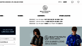 What Beautyandyouth.jp website looked like in 2018 (5 years ago)