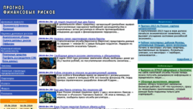 What Bre.ru website looked like in 2018 (5 years ago)