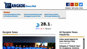 What Bangkoknews.net website looked like in 2018 (5 years ago)