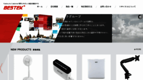 What Bestek.co.jp website looked like in 2018 (5 years ago)