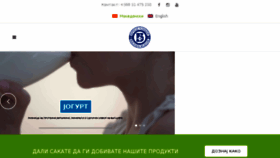 What Bucenkozjak.mk website looked like in 2018 (5 years ago)
