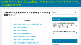What Buzzapp.jp website looked like in 2018 (5 years ago)