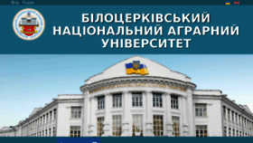 What Btsau.edu.ua website looked like in 2018 (8 years ago)