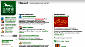 What Barnaul7.ru website looked like in 2018 (5 years ago)