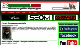What Bgestrada.com website looked like in 2018 (5 years ago)