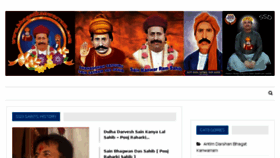 What Bhagatkanwarram.com website looked like in 2018 (5 years ago)