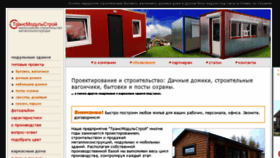 What Blockunit.com.ua website looked like in 2018 (5 years ago)