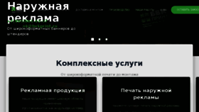 What Bvkprint.ru website looked like in 2018 (5 years ago)