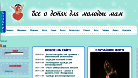 What Beibik.org.ua website looked like in 2018 (5 years ago)