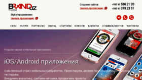 What Brand.uz website looked like in 2018 (5 years ago)