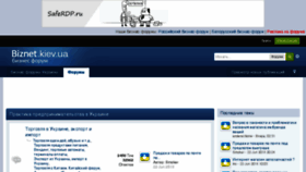 What Biznet.kiev.ua website looked like in 2018 (5 years ago)
