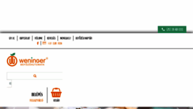 What Befozoautomata.hu website looked like in 2018 (5 years ago)