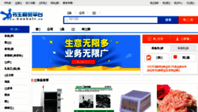 What Booksir.cn website looked like in 2018 (5 years ago)