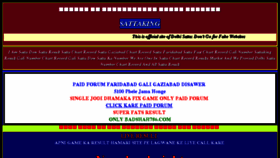 What Badshah786.com website looked like in 2018 (5 years ago)