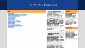 What Bitcoingolde.org website looked like in 2018 (5 years ago)