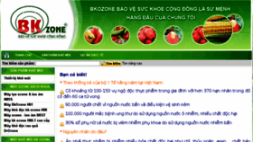 What Bkozone.com website looked like in 2018 (5 years ago)