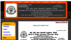 What Bhsenewdelhi.org website looked like in 2018 (5 years ago)