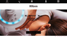 What Bloom.ne.jp website looked like in 2018 (5 years ago)