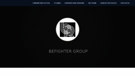 What Br-group.ru website looked like in 2018 (5 years ago)